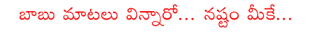 botsa satya narayana,congress,telugu desam,chandra babu,  botsa satya narayana, congress, telugu desam, chandra babu, 